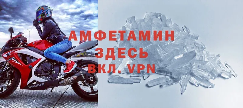 дарк нет как зайти  Фёдоровский  Amphetamine Premium 