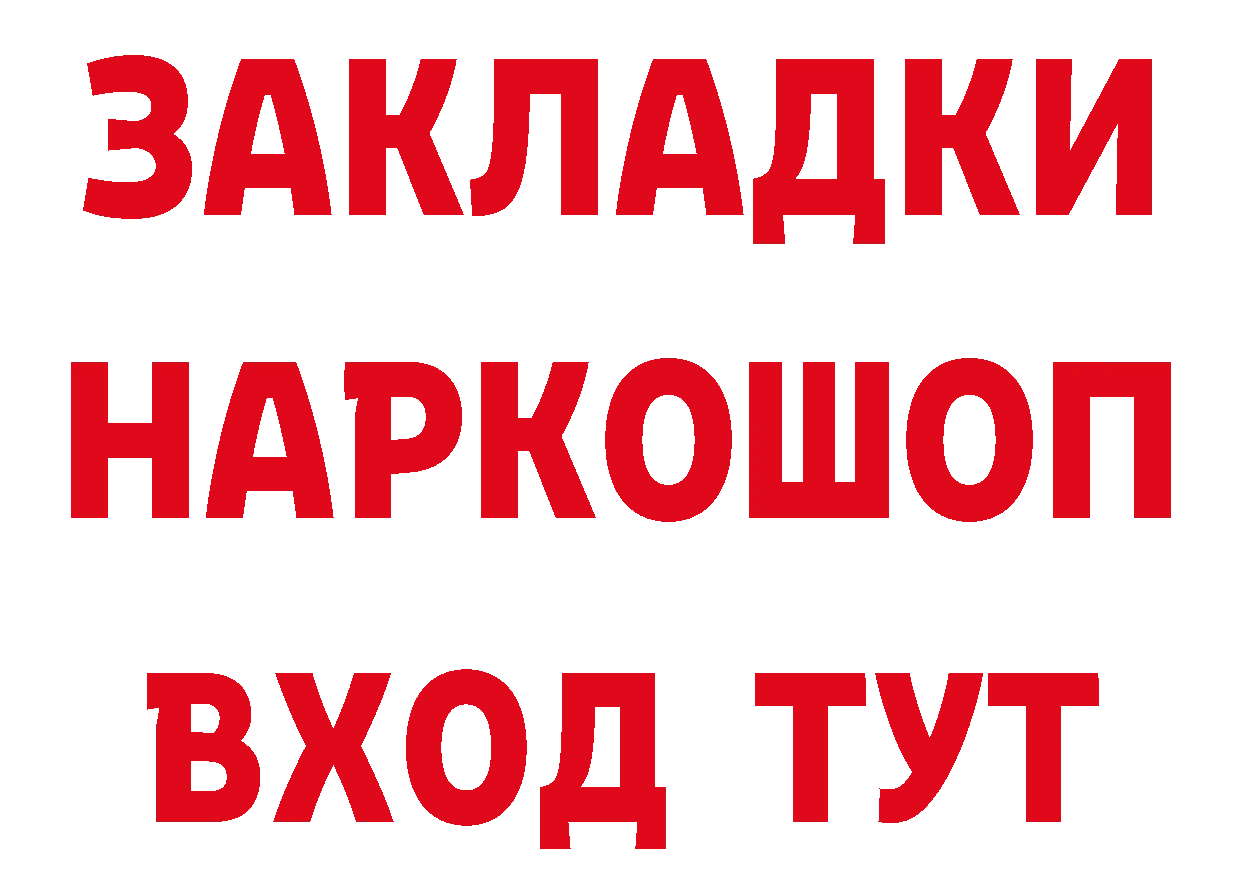 ТГК вейп зеркало маркетплейс ОМГ ОМГ Фёдоровский