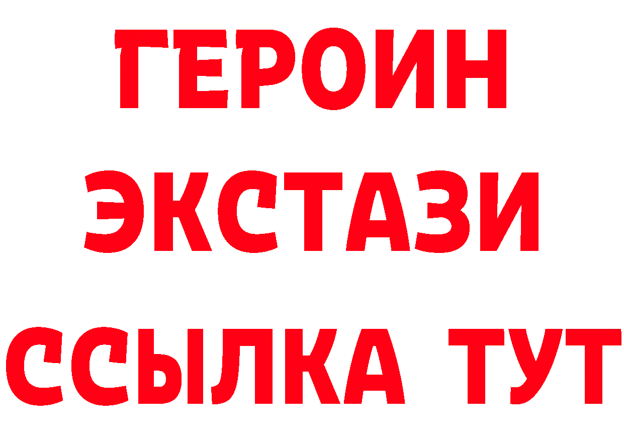 Бутират оксибутират зеркало это блэк спрут Фёдоровский