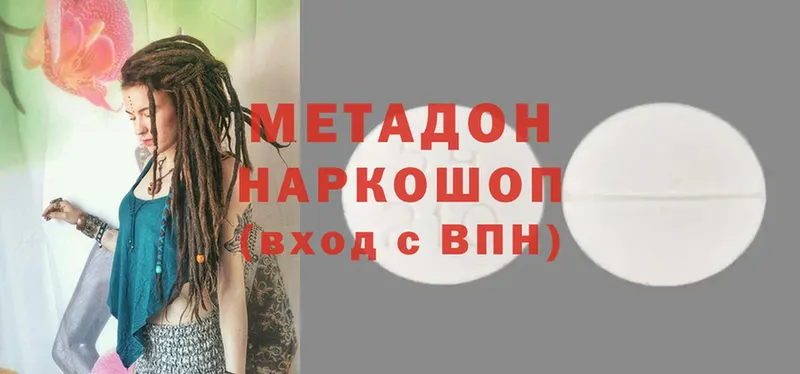 Метадон VHQ  Фёдоровский 